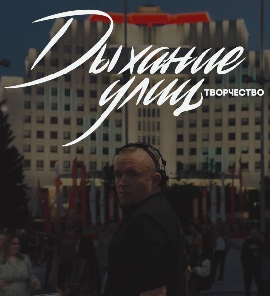 Новый сезон проекта 